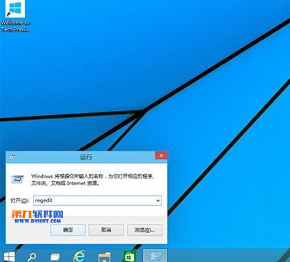 win10怎么设置快速启动？