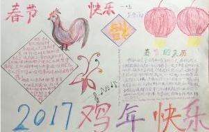 小学一年级春节美术图片