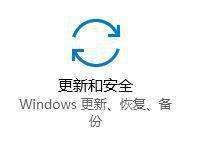 win10数字签名怎么关闭