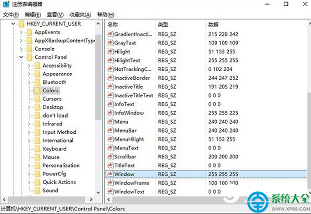 Win10护眼模式如何设置