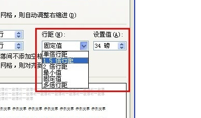 word2003里图片显示不全