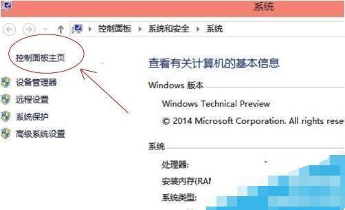 win10怎样禁止系统自动更新