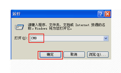 已经连接到网络，却无法连接internet