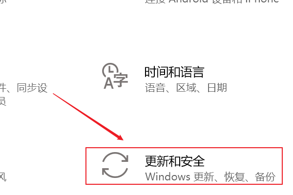 怎么激活windows10