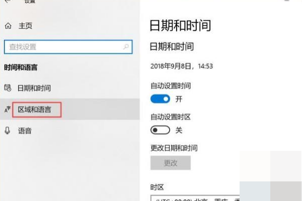 win10怎么设置默认英文输入法而不改变系统执去顾含样中文