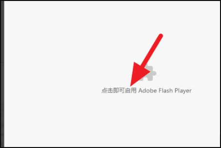 没有flash怎么玩4399小游戏？