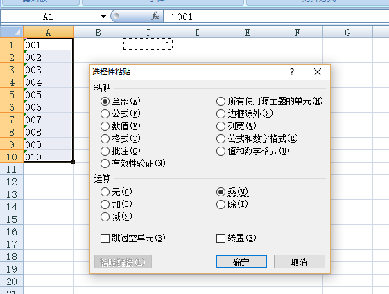 excel表格数据怎么转换成数字