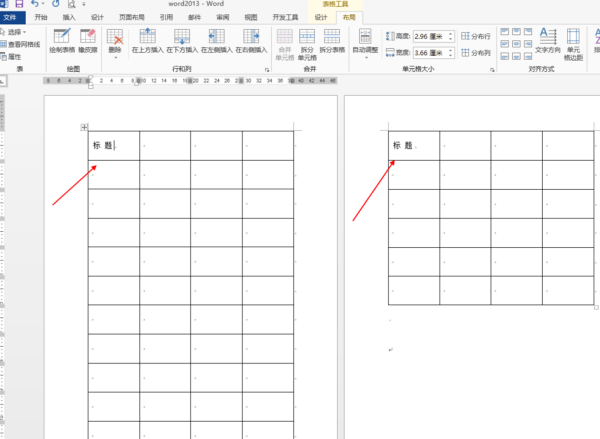 word里怎样每页都打印一样的标题