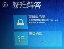 win10数字签名怎么关闭