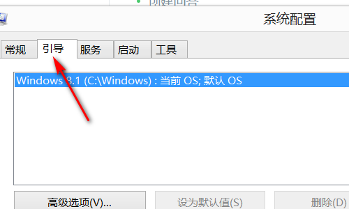 windows7开机怎么进入安全模式