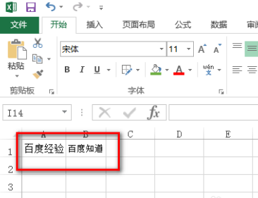 用excel打表格字体如何随表格变大变小？