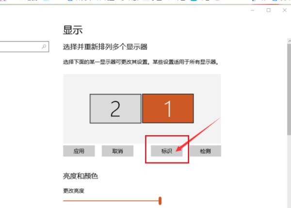 怎么让笔记本电脑来自外接显示器变成主显示器