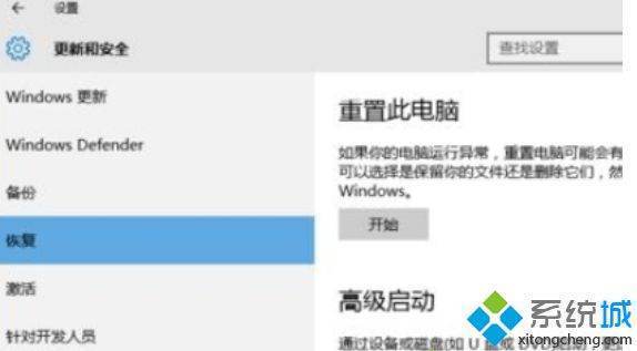 win10数字签名怎么关闭