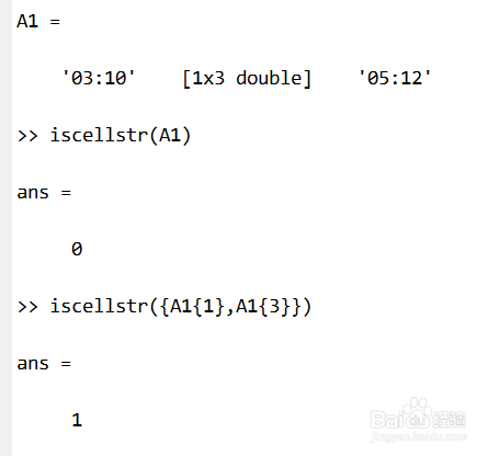 在M来自atlab里面如何实现字符串的拼接