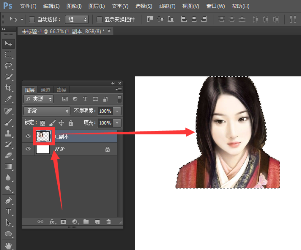 用photoshop扣完图怎么使边缘变的模糊圆滑，看上去没那么假？