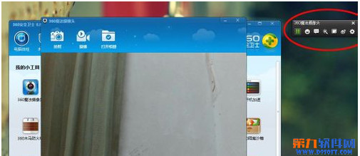 360魔法摄像头怎么使用？九印时论360魔法摄像头怎么用
