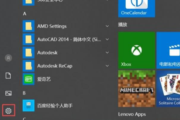 win10怎么设置默认英文输入法而不改变系统执去顾含样中文