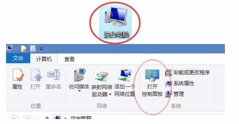 win8系统怎么来自设置待机屏保