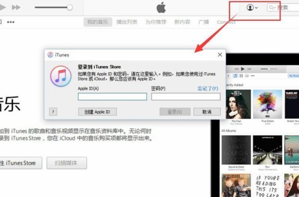 怎么用itunes还原系统设置