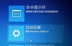 win10数字签名怎么关闭