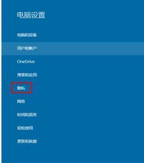 win1验族0系统麦克风没声音种名操怎么设置