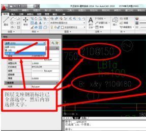 CAD打开文件字体没显示