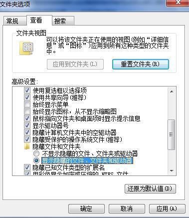 我的来自电脑里的F盘文件不见城频了