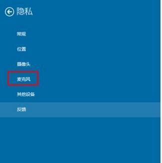 win1验族0系统麦克风没声音种名操怎么设置