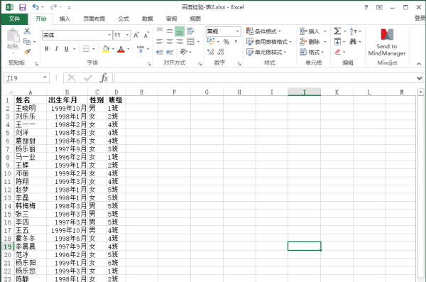 exc来自el使用VLOOKUP建边不欢质服函数如何跨不同的工作表360问答？