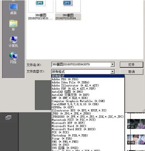 Ai cc和 AI cs6的区别是什么?