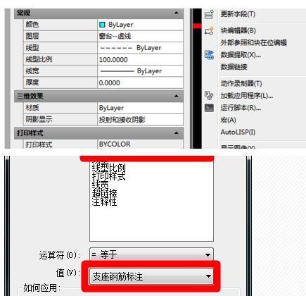 CAD打开文件字体没显示