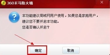 已经连接到网络，却无法连接internet