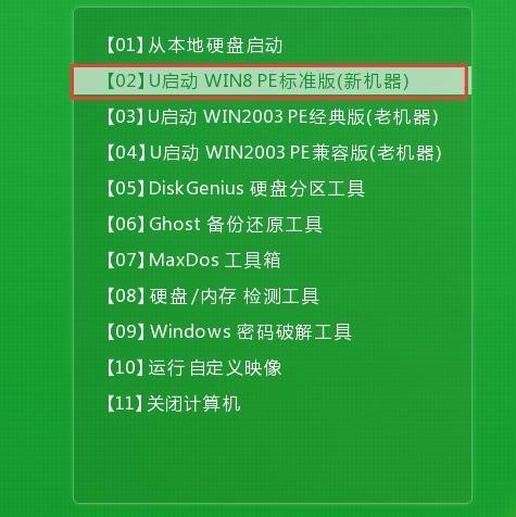 windows10怎么重装系统