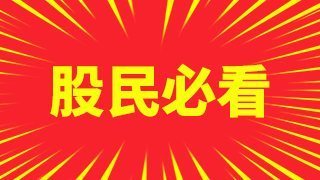 什么来自是量比排名?