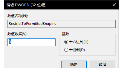 Win10家庭版找不到组策略gpedit.msc怎么办