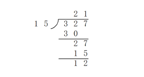 三位数除以两位数的竖式来自