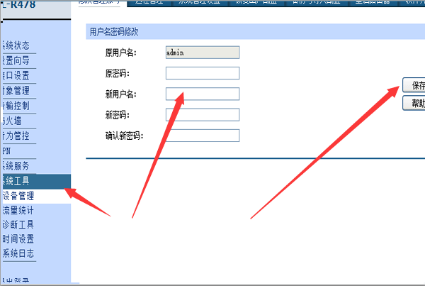 192.168.0.1 路由器如何设置？