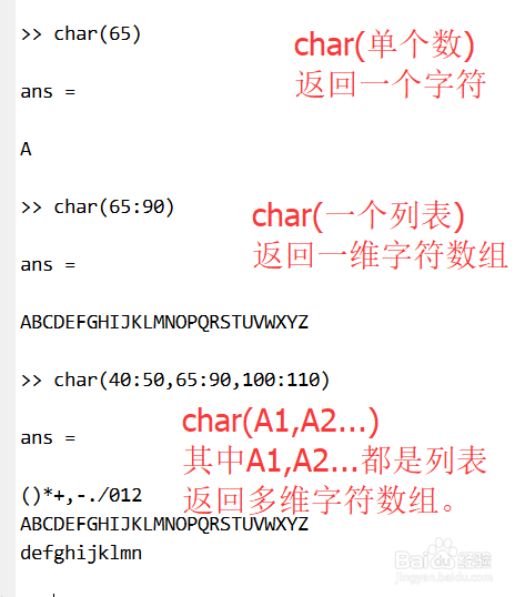 在M来自atlab里面如何实现字符串的拼接