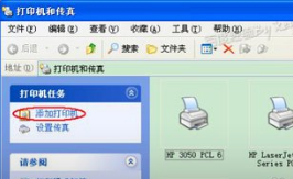 兄弟打印机DCP－7180DN打印驱动怎么安装？