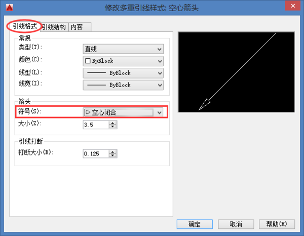 cad空心箭头怎么画的