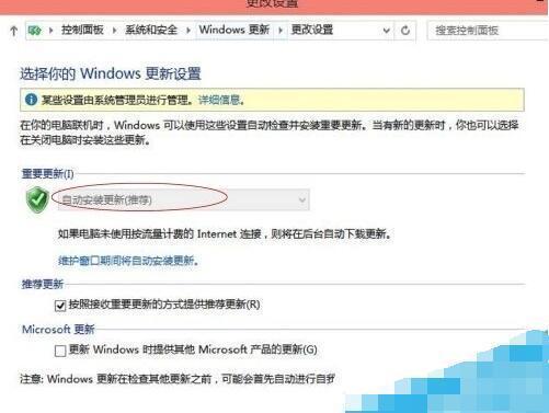 win10怎样禁止系统自动更新