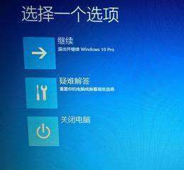 win10数字签名怎么关闭