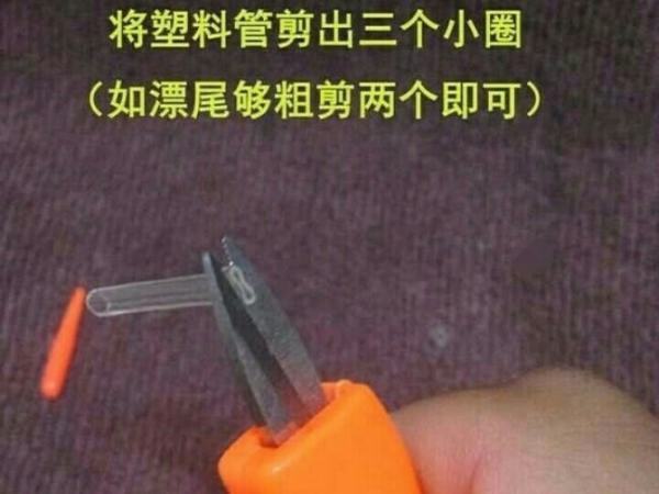 怎样正确的调漂？