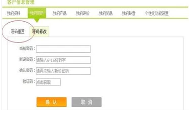 中国电信的天翼宽带“useradmin”的密码是什么？