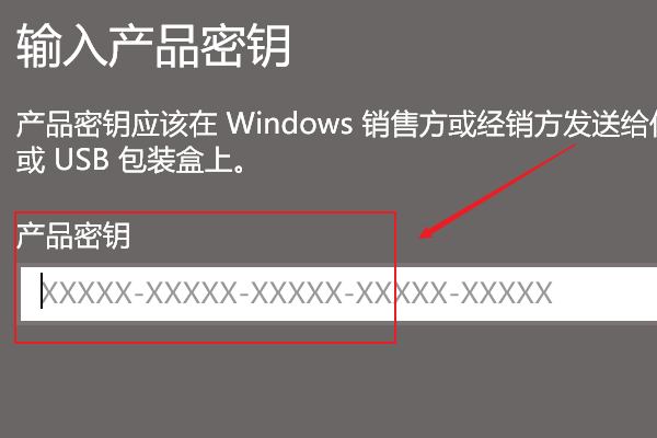 怎么激活windows10