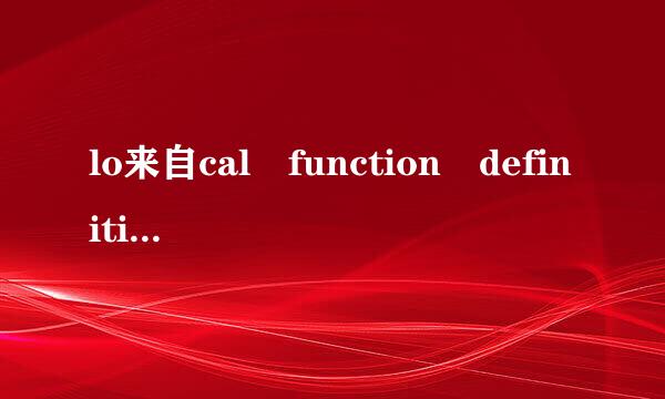 lo来自cal function definitions are illegal是尼什么意思？