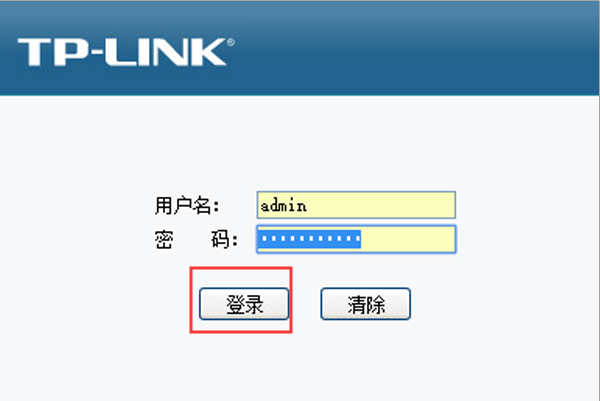 192.168.0.1 路由器如何设置？