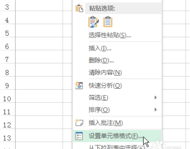 用excel打表格字体如何随表格变大变小？