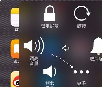 iPhone7怎么截图 iPhone7截图快捷键截屏方法