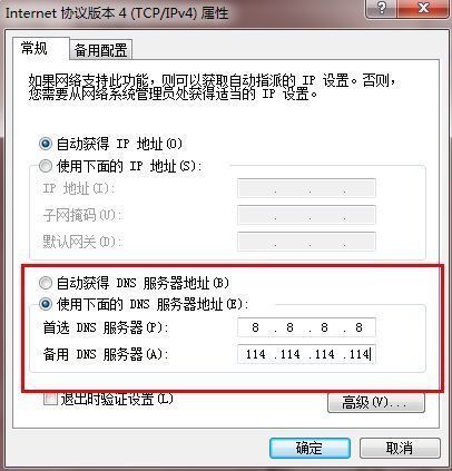 QQ空间的游戏打不开是什么原因？